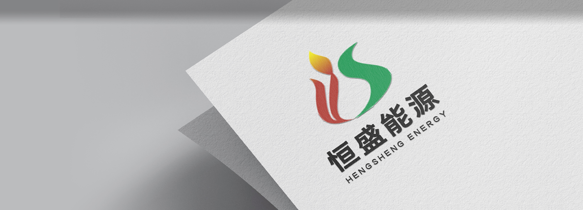 誠(chéng)信、務(wù)實(shí)、創(chuàng)新、奉獻(xiàn)